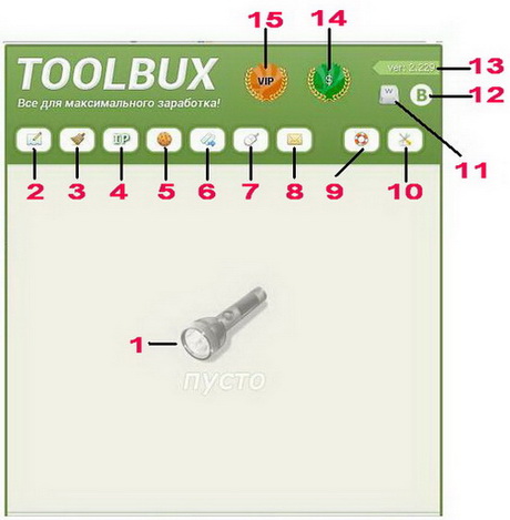 Описание функций и возможностей расширения браузера Google Chrome - ToolBux ToolBux