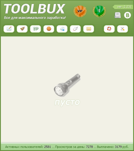 Расширения браузера ToolBux ToolBux