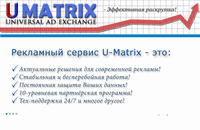 Umatrix